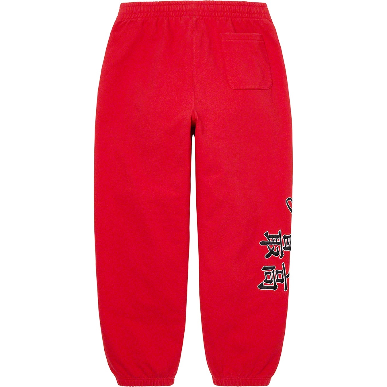 Supreme®/New York Yankees™ Kanji Sweatpant view 14